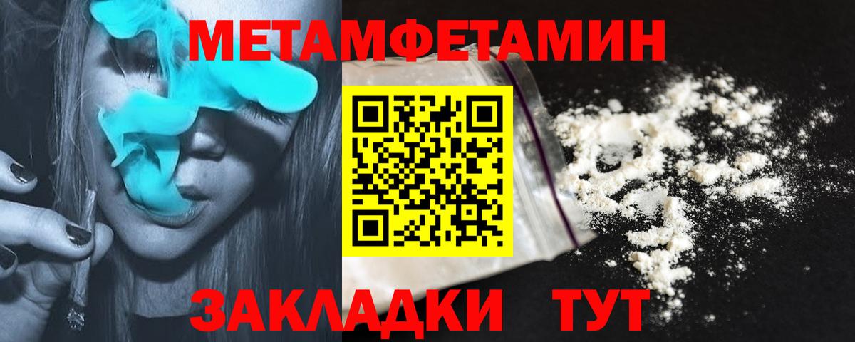 АМФ VHQ Чусовой