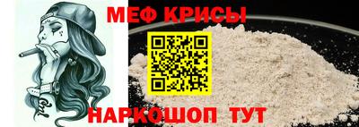 гидра Будённовск