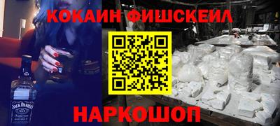 стафф Бузулук