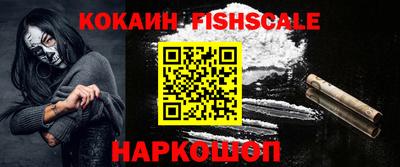 стафф Бузулук
