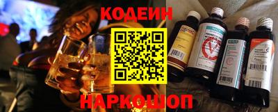 гидра Будённовск