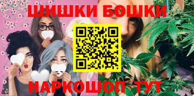 стафф Бузулук