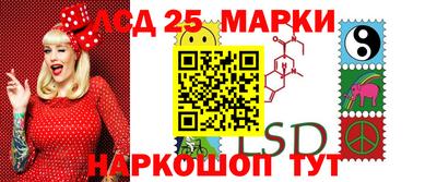 стафф Бузулук
