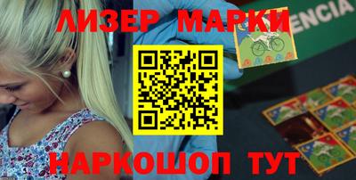 стафф Бузулук