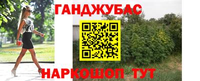 стафф Бузулук