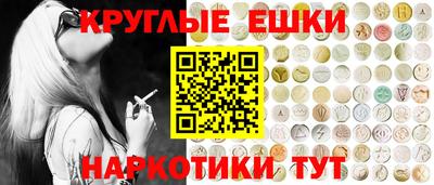 гидра Будённовск