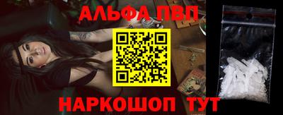 гидра Будённовск