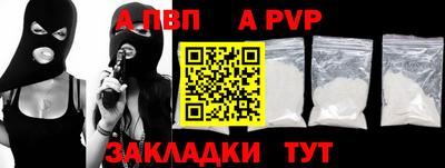 стафф Бузулук