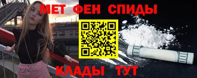 гидра Будённовск