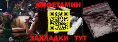 гидра Будённовск
