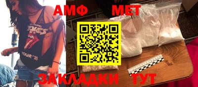 гидра Будённовск