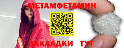 стафф Бузулук