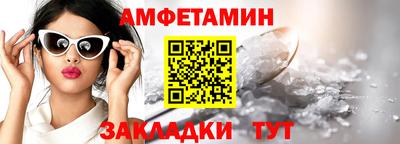 стафф Бузулук