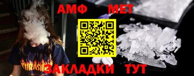 гидра Будённовск