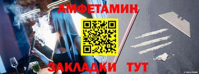 стафф Бузулук