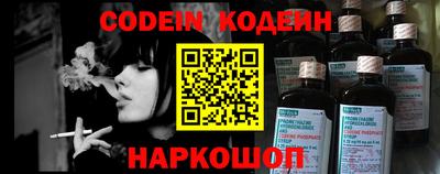 гидра Будённовск