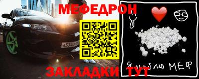 стафф Бузулук