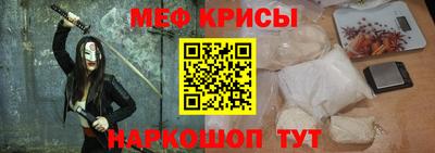 гидра Будённовск