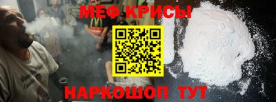 стафф Бузулук
