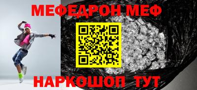 стафф Бузулук