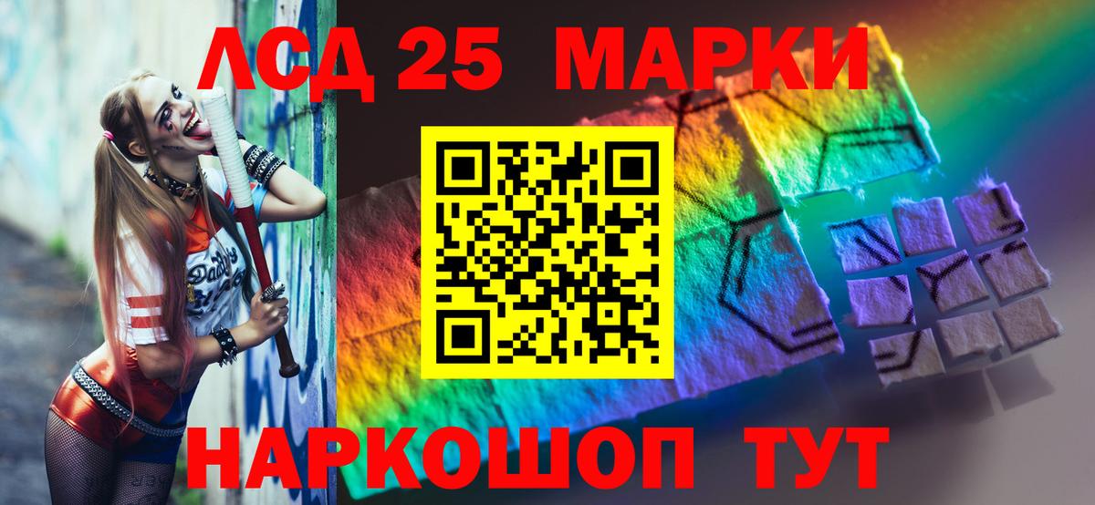 ЛСД экстази кислота Чусовой