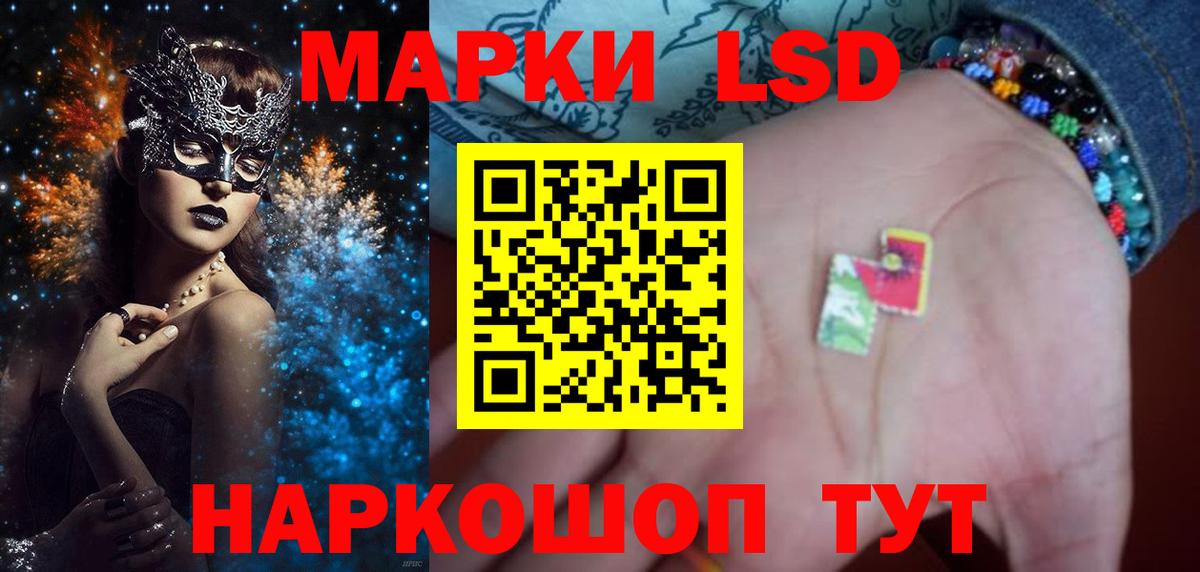 Лсд 25 экстази ecstasy  Лсд 25 экстази ecstasy  Чусовой  Вход с VPN 