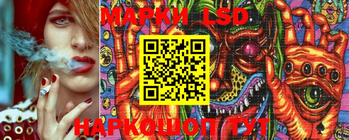 Наркотические марки  Вход с VPN  Чусовой  Марки N-bome 1500мкг 