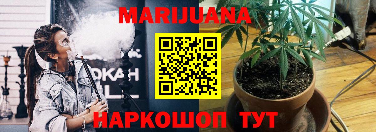 Каннабис Amnesia  Каннабис Amnesia  Бошки Шишки план  Бошки марихуана ГИДРОПОН  Вход с VPN  Чусовой 